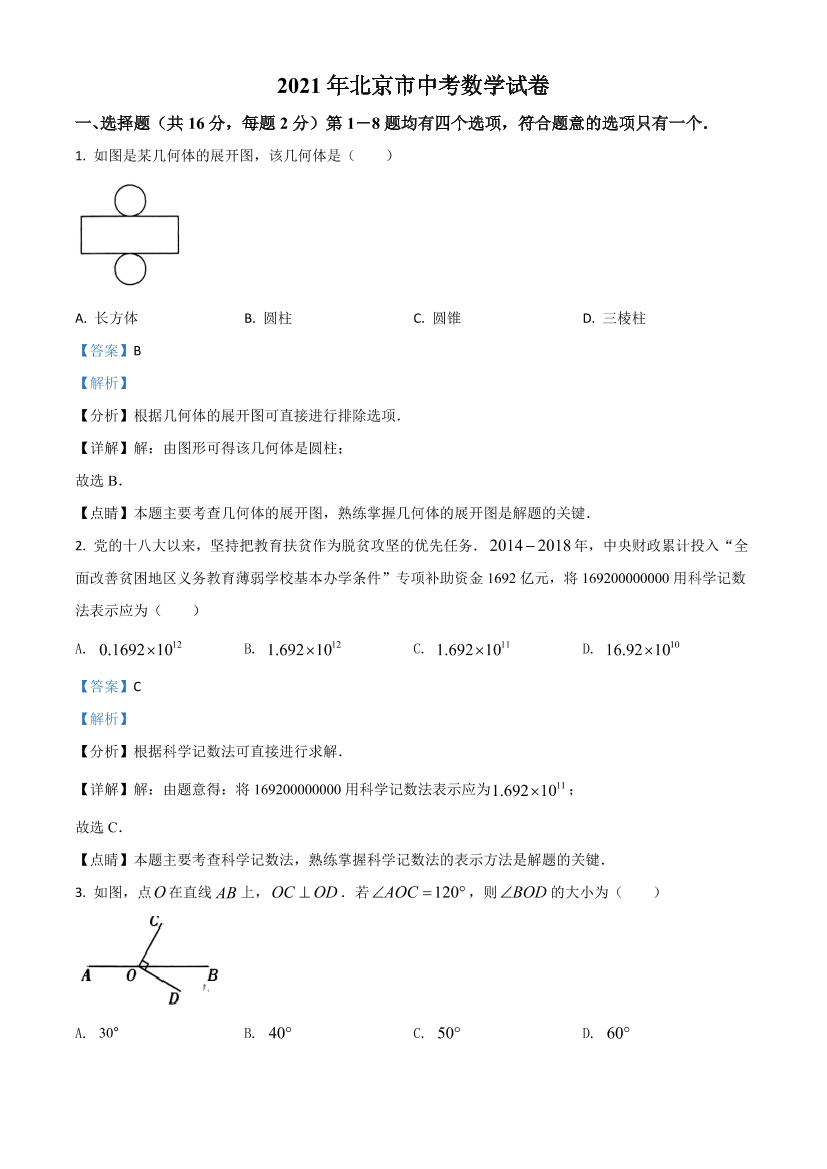 v5e4g0phnx5exm93v5e4g0phnx5exm93_1.png