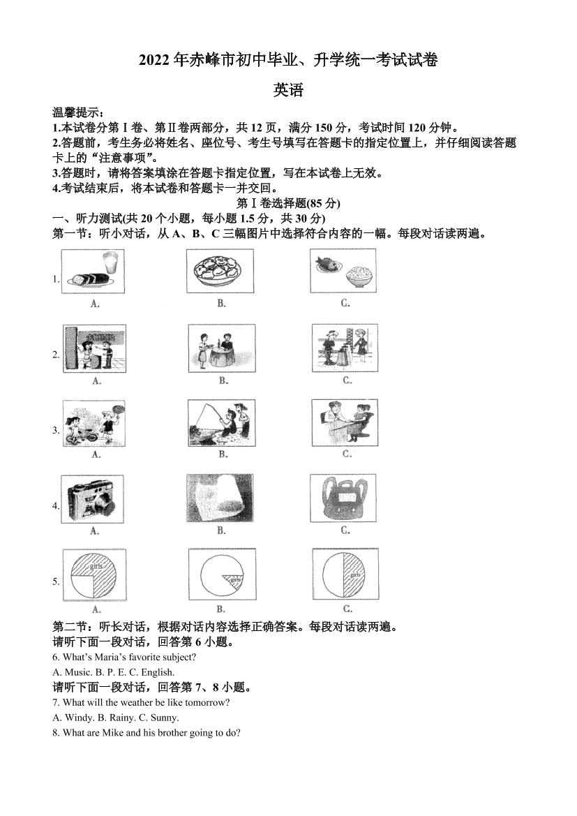 vc6q9pm0224cucjxvc6q9pm0224cucjx_1.png