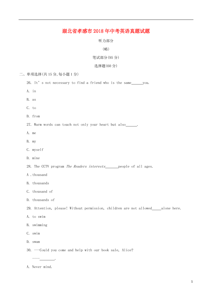 vcig08k7e6k2q4s2vcig08k7e6k2q4s2_1.png