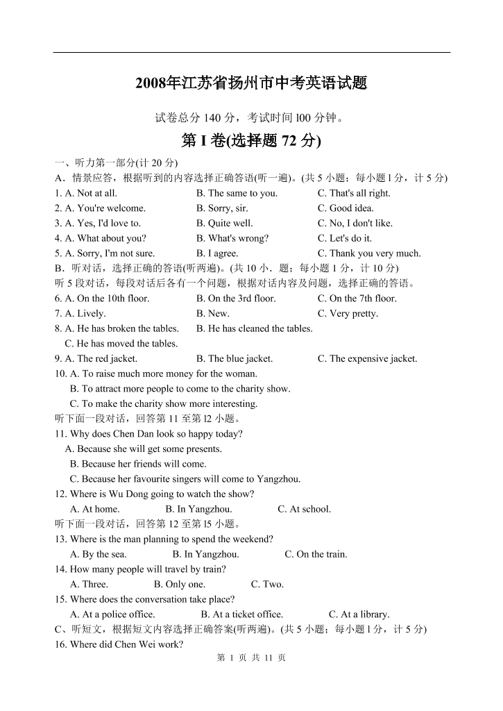 vcxf7v4jqhi7zc61vcxf7v4jqhi7zc61_1.png