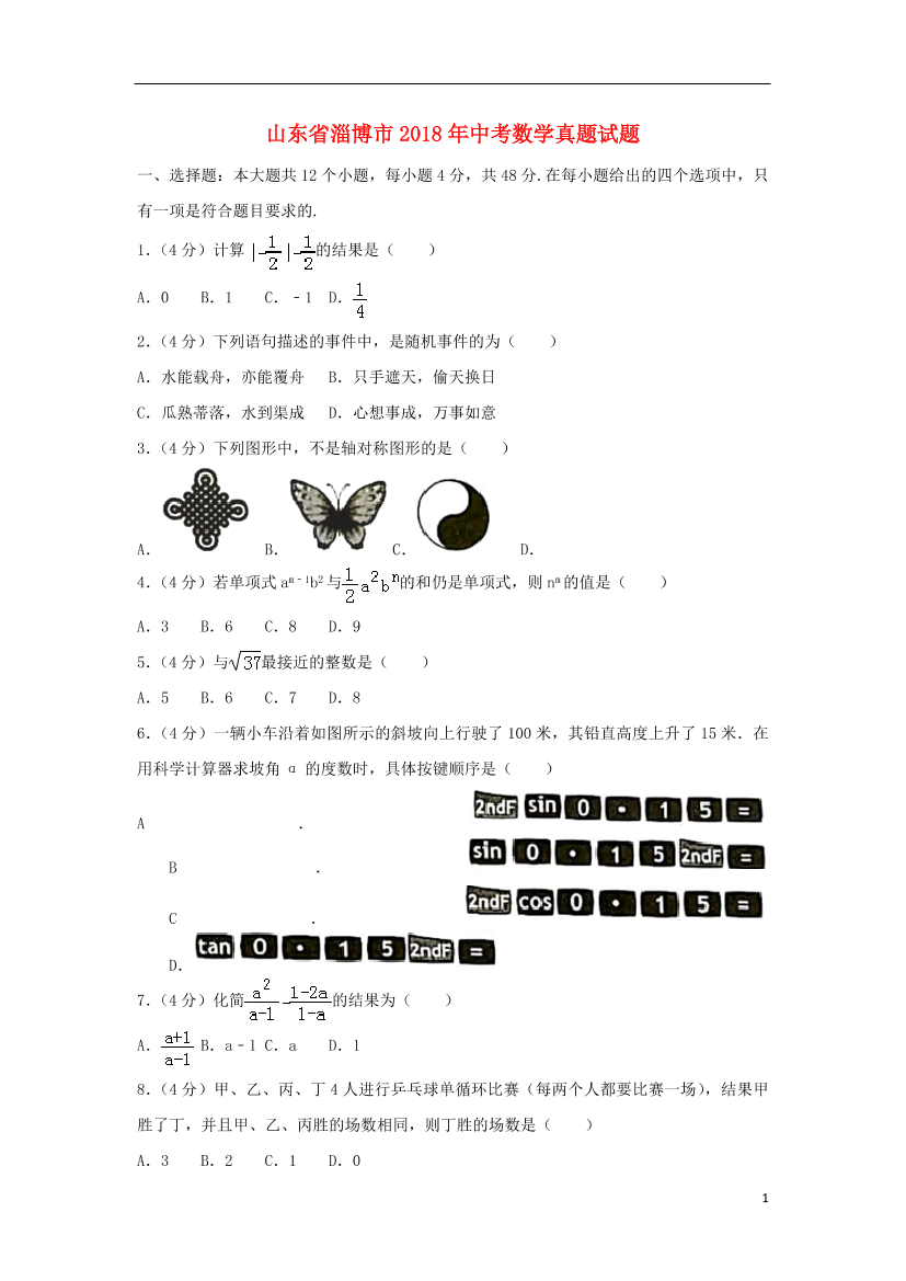 vdtrgukpehebrz59vdtrgukpehebrz59_1.png