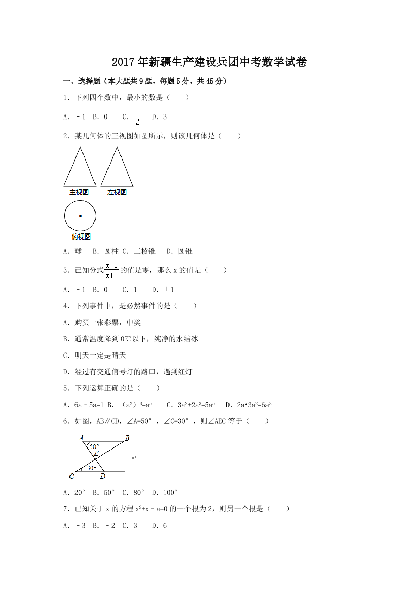 vi2buz0s2f8cbnw6vi2buz0s2f8cbnw6_1.png