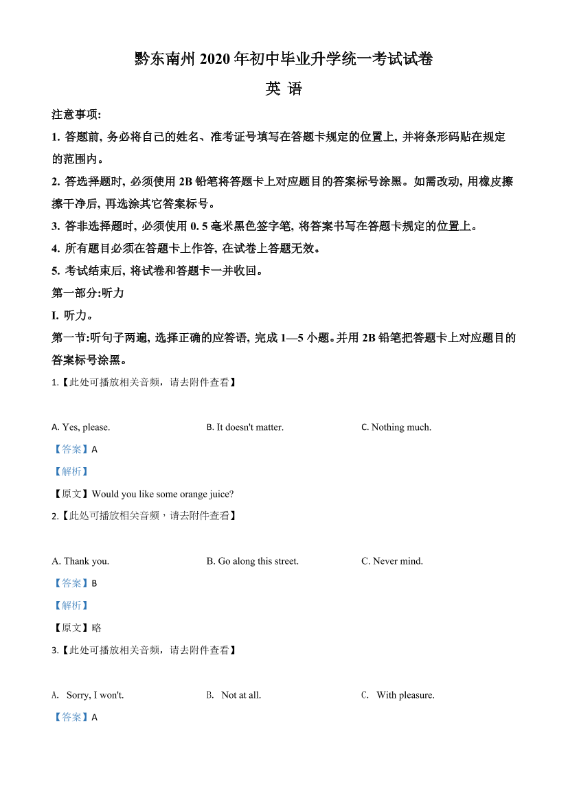 vml7hl48ec27924svml7hl48ec27924s_1.png