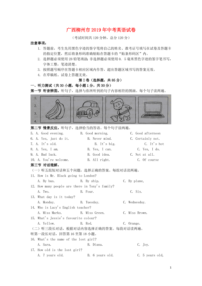 vzj1nlsu6rv5arapvzj1nlsu6rv5arap_1.png
