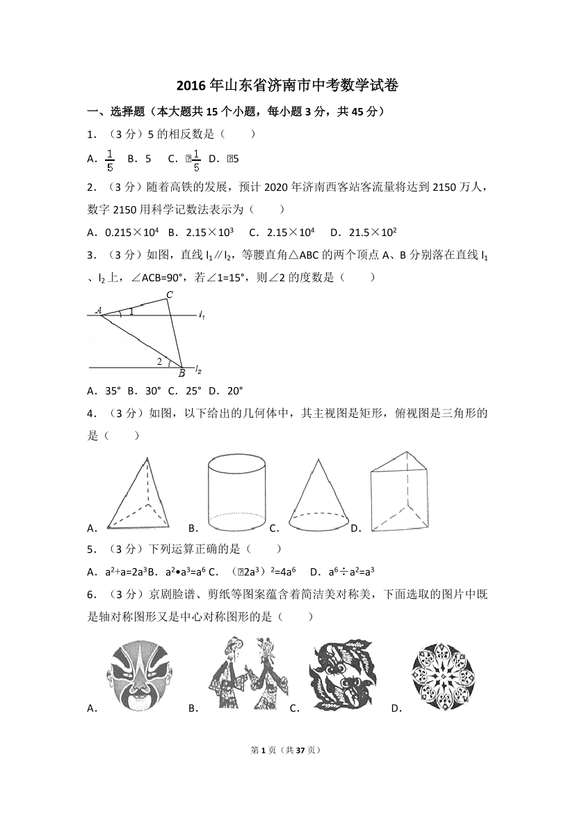 w160mpcw3o759tkcw160mpcw3o759tkc_1.png