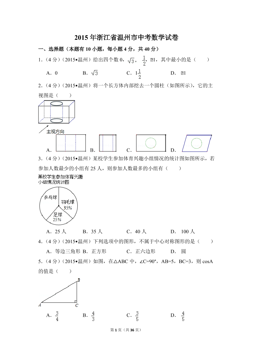 w734cmttrqakcl42w734cmttrqakcl42_1.png