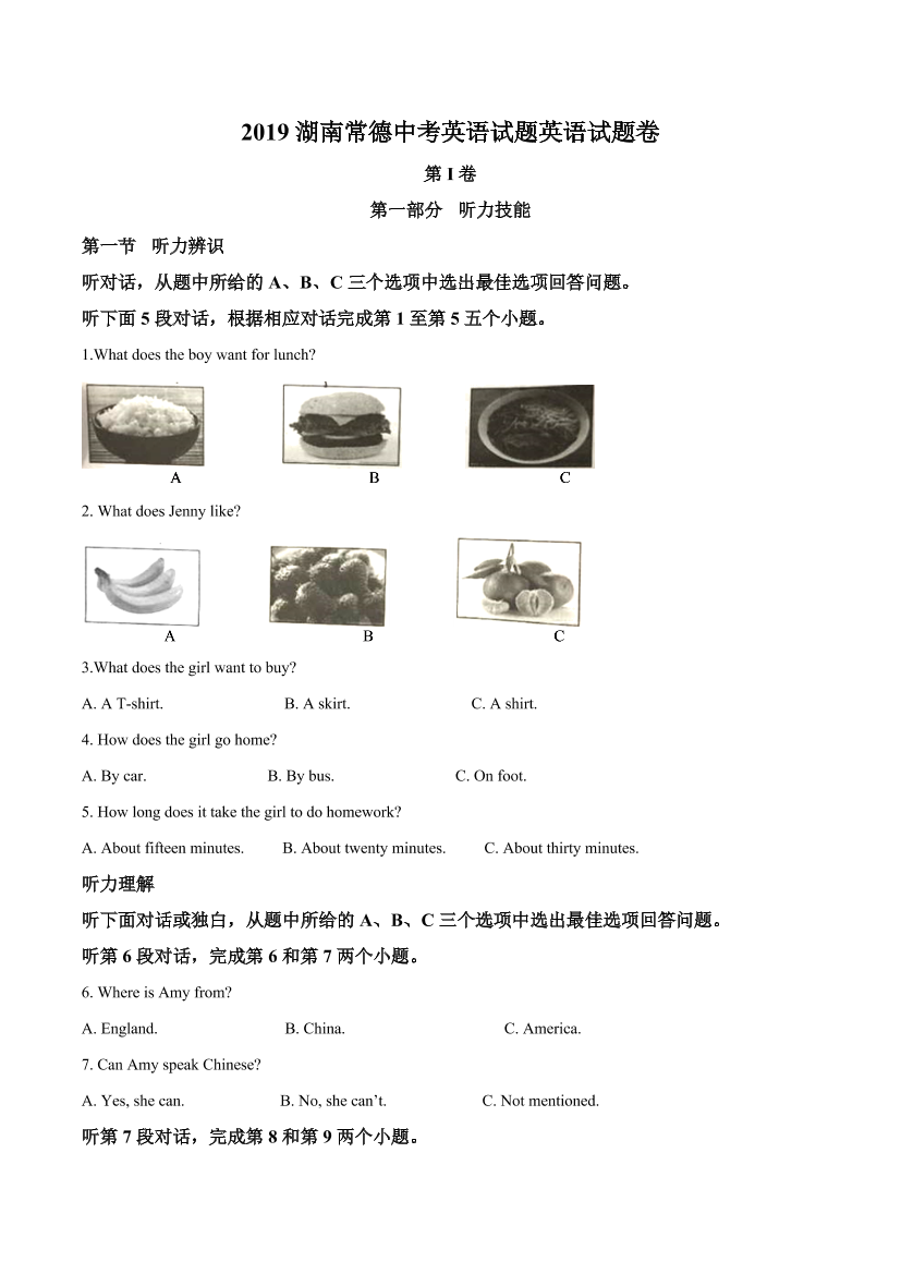 wb90v36u3id1xw4dwb90v36u3id1xw4d_1.png