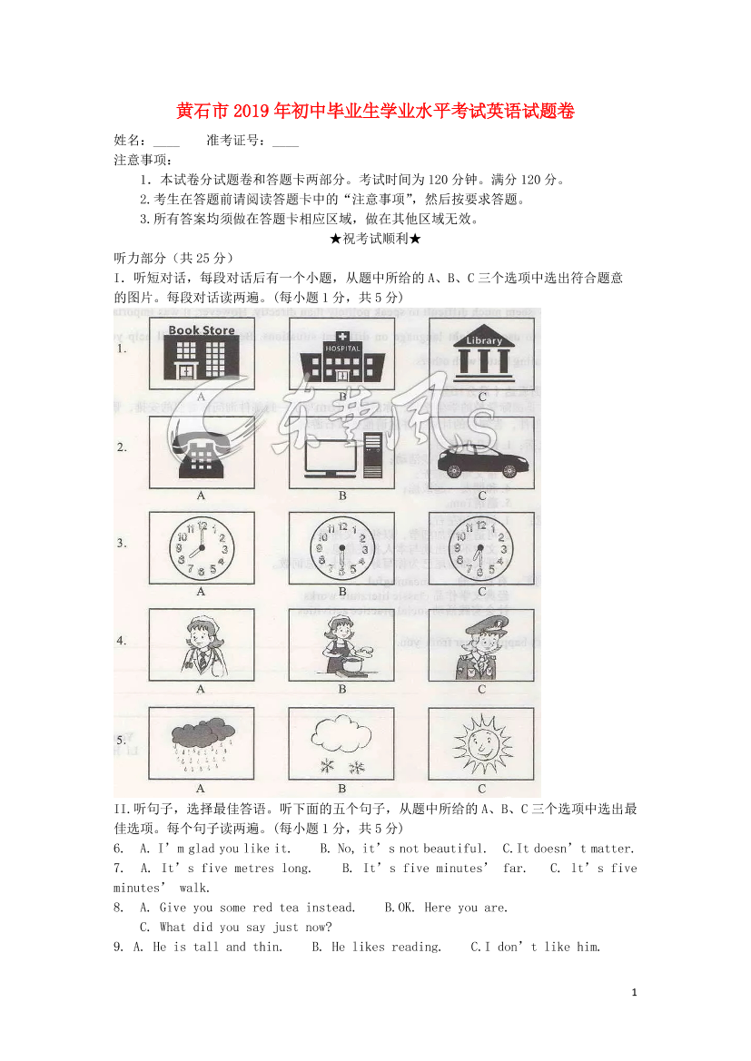 wd316epmk5g6qqftwd316epmk5g6qqft_1.png