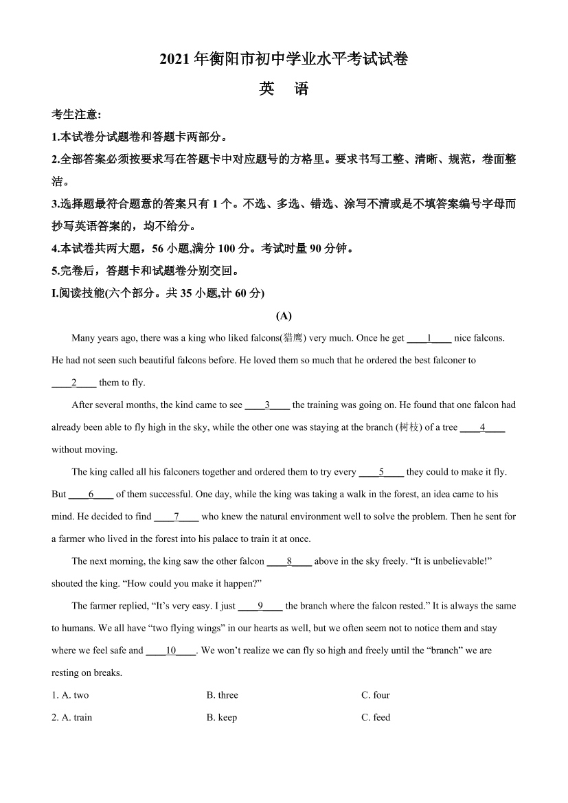 wj9in4m8m7001cfewj9in4m8m7001cfe_1.png
