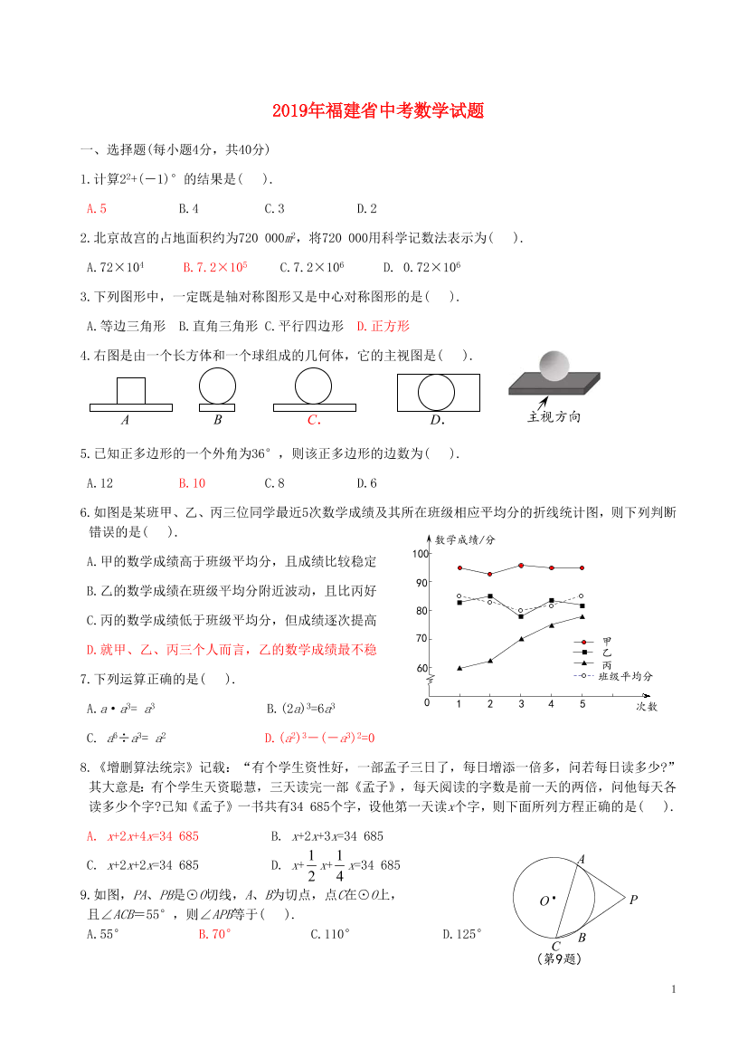 wjhkf2r0wsi731dcwjhkf2r0wsi731dc_1.png