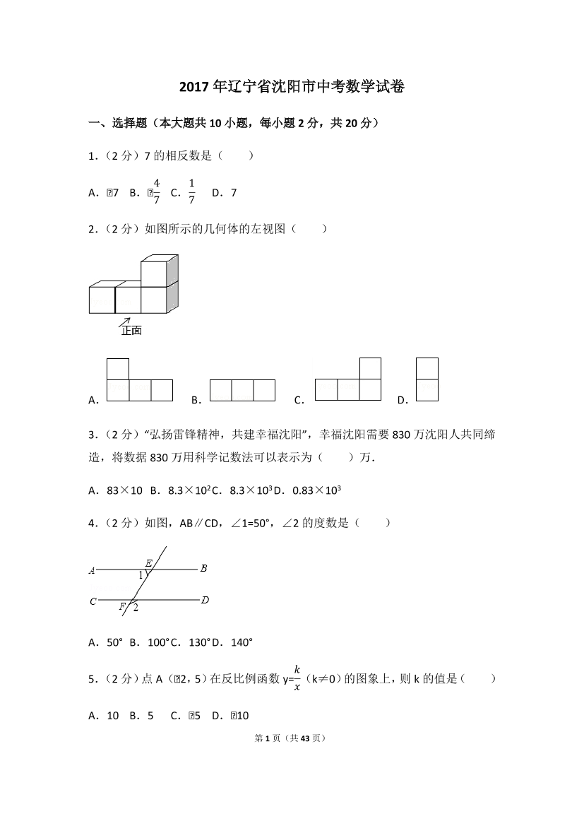 wm046z25t97c07x0wm046z25t97c07x0_1.png