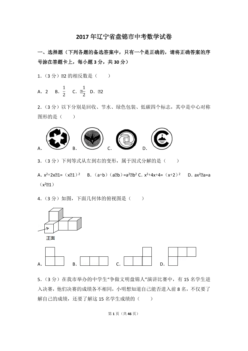 wm5905ohvwf66mplwm5905ohvwf66mpl_1.png