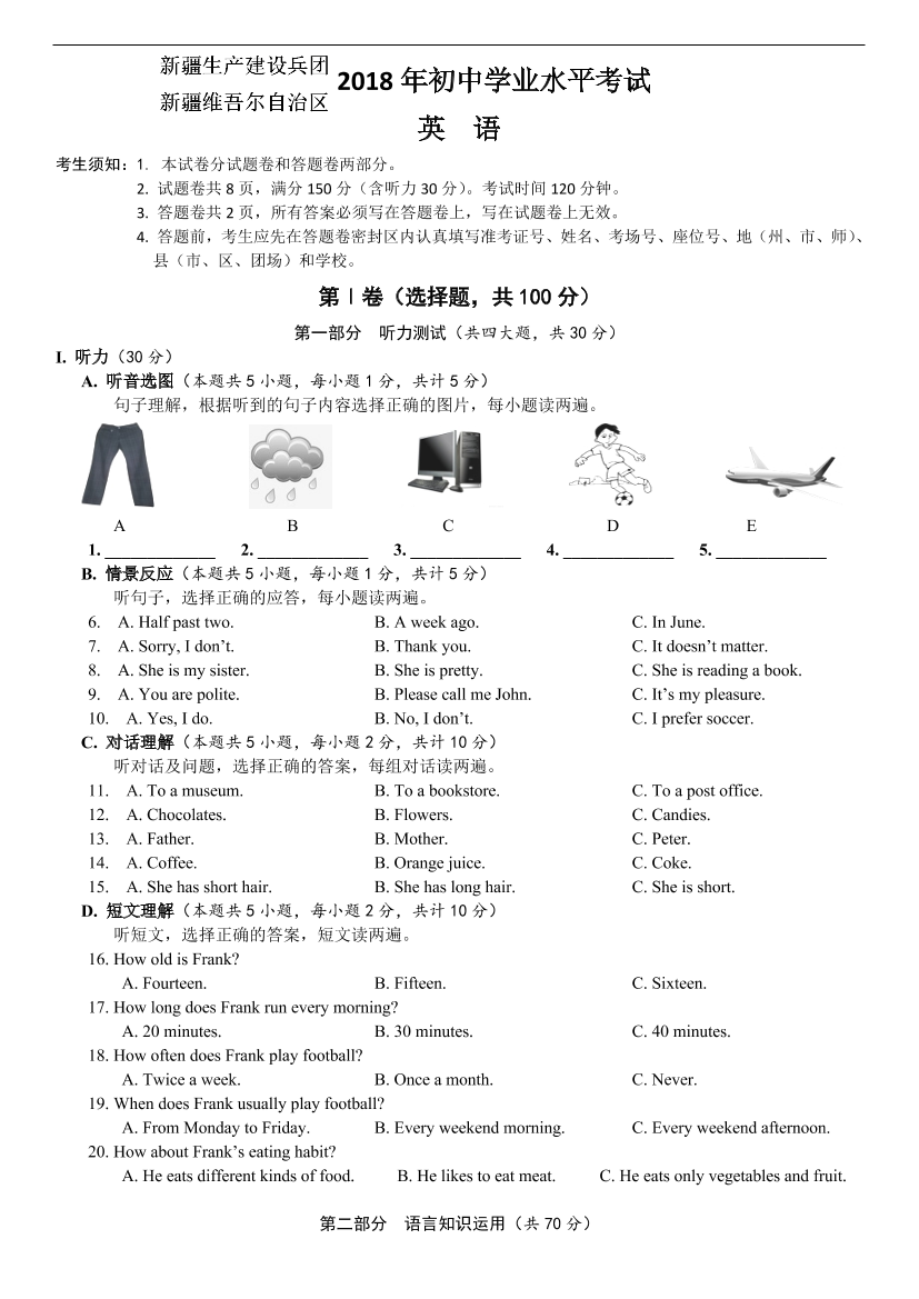 wnq3mtji2p168v90wnq3mtji2p168v90_1.png