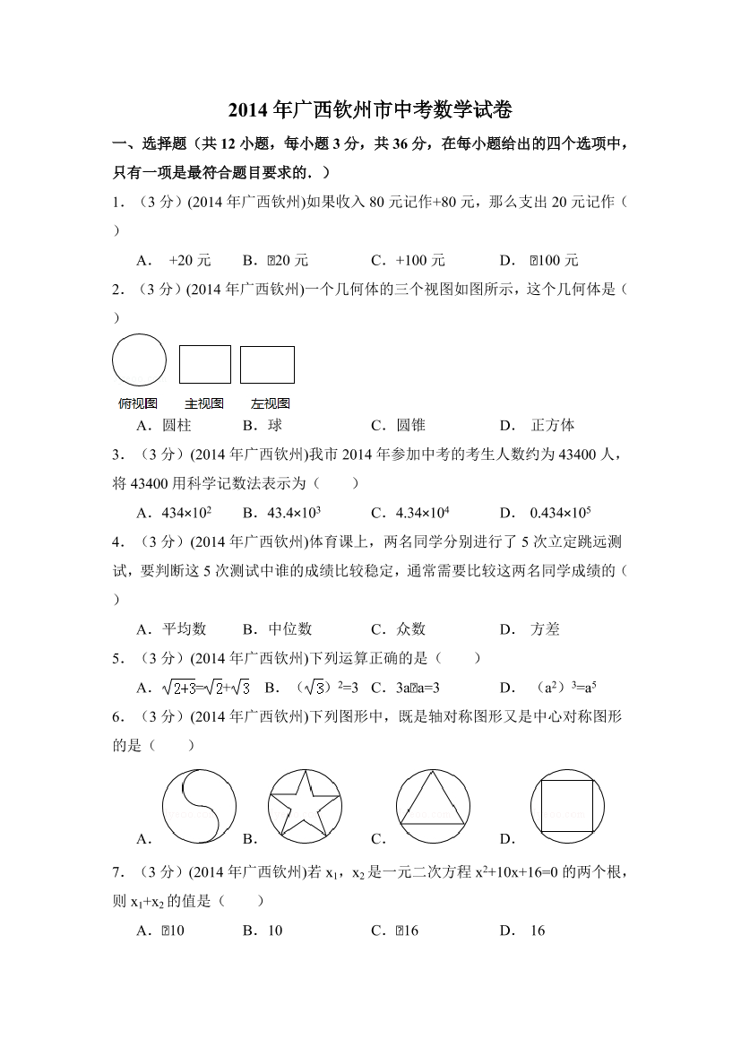 wp48rid3f939egk4wp48rid3f939egk4_1.png