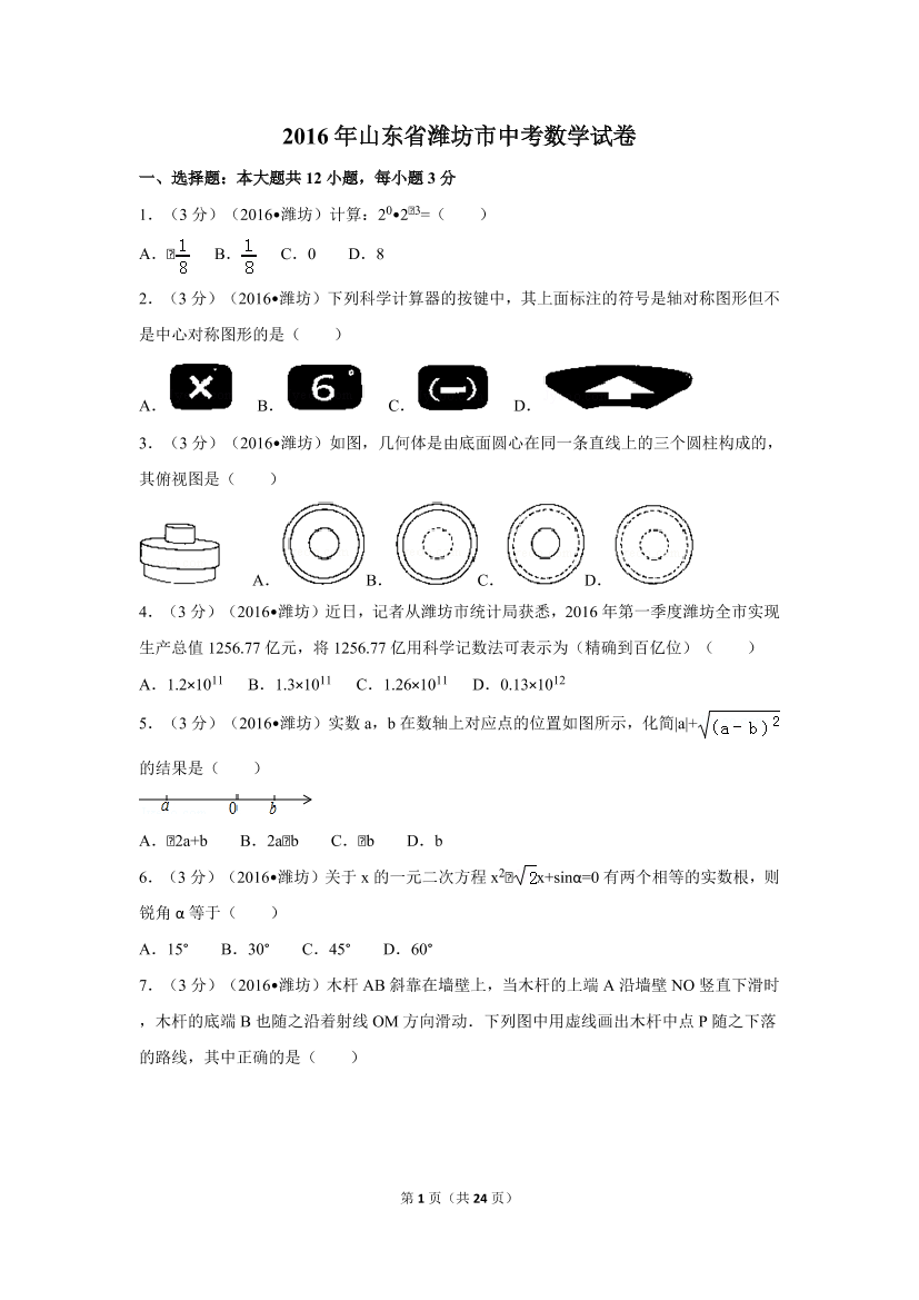 wq9pw7j8ccf39hkewq9pw7j8ccf39hke_1.png