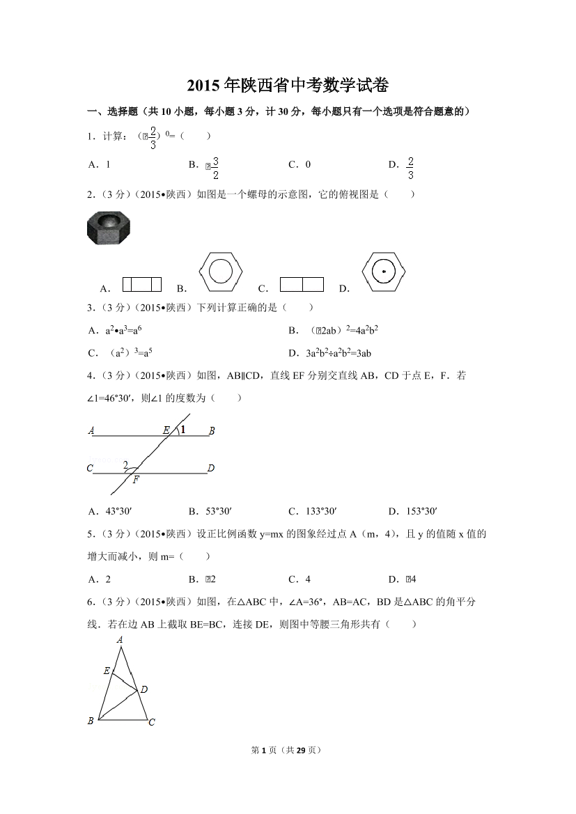 wtqu9n437io2tdapwtqu9n437io2tdap_1.png
