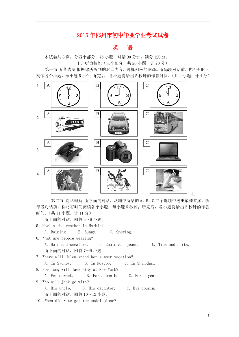 x0mwkp8k0dr22lfhx0mwkp8k0dr22lfh_1.png