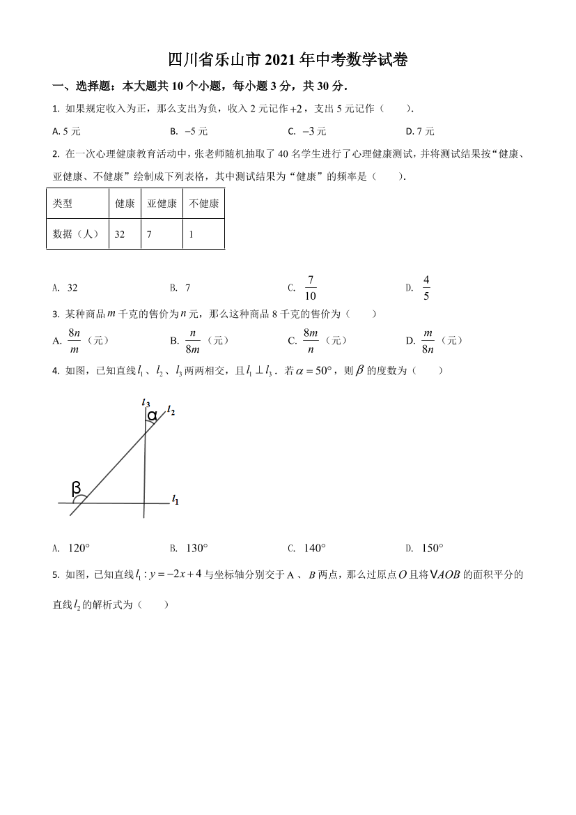 x264nitvorheneucx264nitvorheneuc_1.png