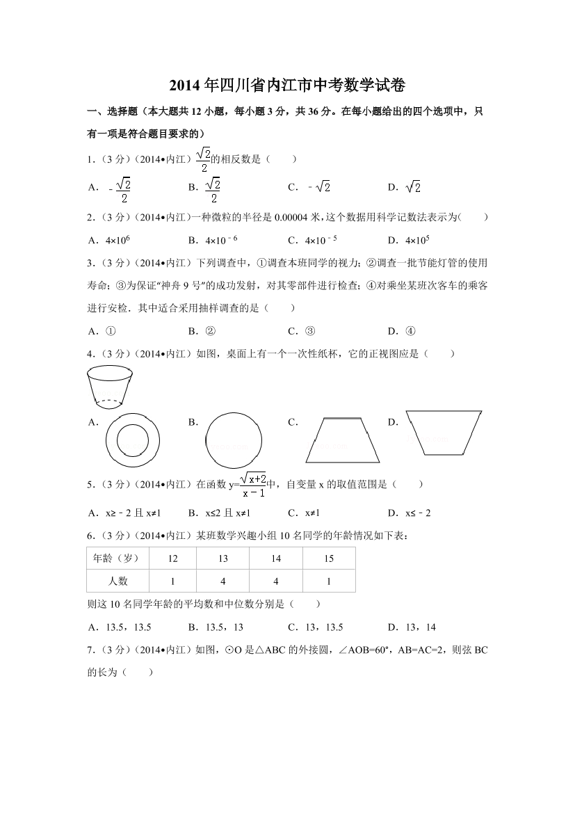 x45iixrsbgacf9imx45iixrsbgacf9im_1.png