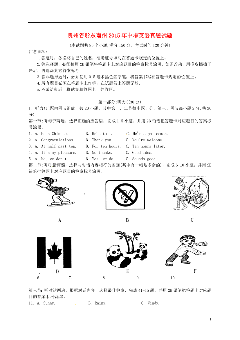 xbc13lshm8co48xaxbc13lshm8co48xa_1.png
