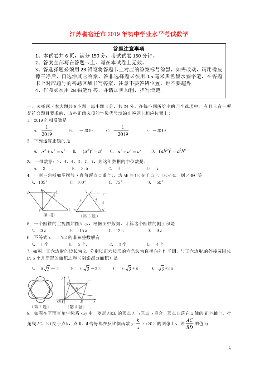 xipzctjixpxqgbnbxipzctjixpxqgbnb_1.png