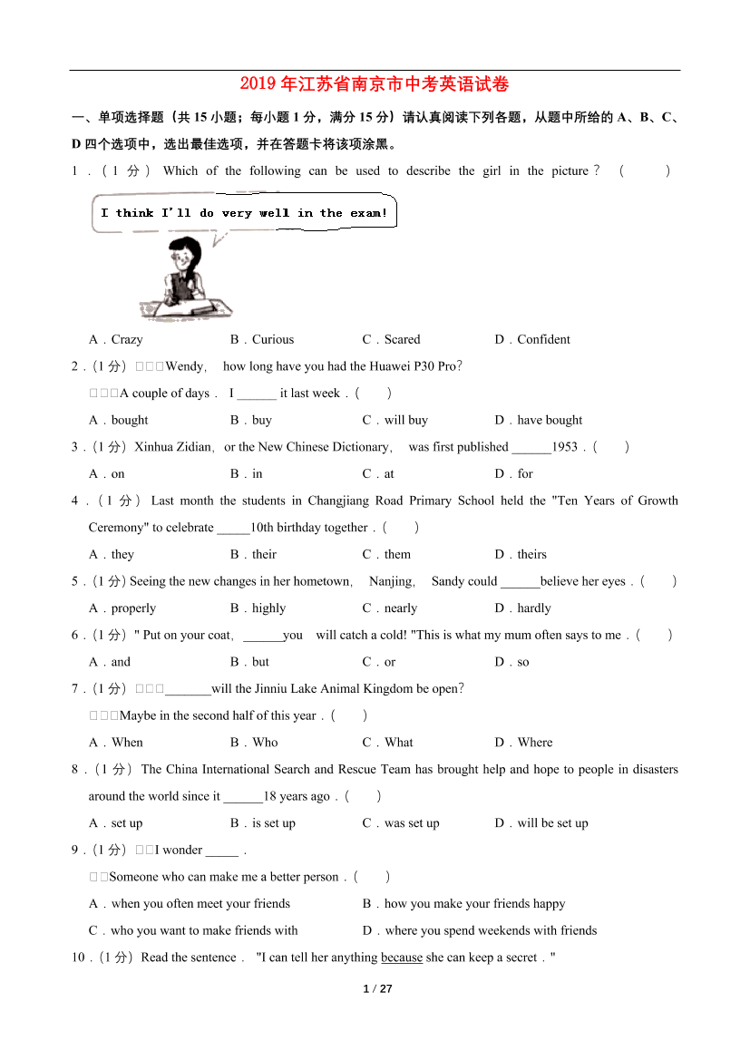 xjh7d81o49c2ia8lxjh7d81o49c2ia8l_1.png