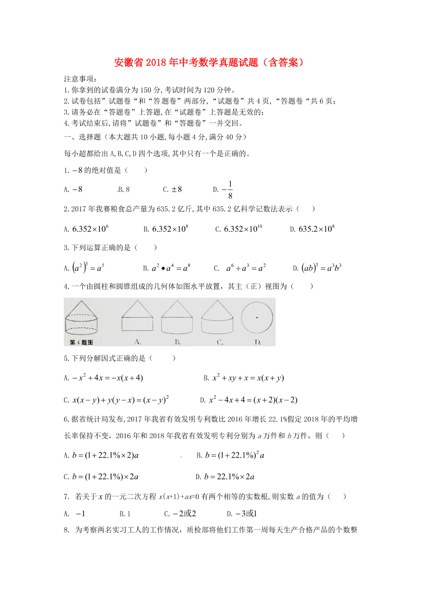 xjq87cearrq8cu9cxjq87cearrq8cu9c_1.png