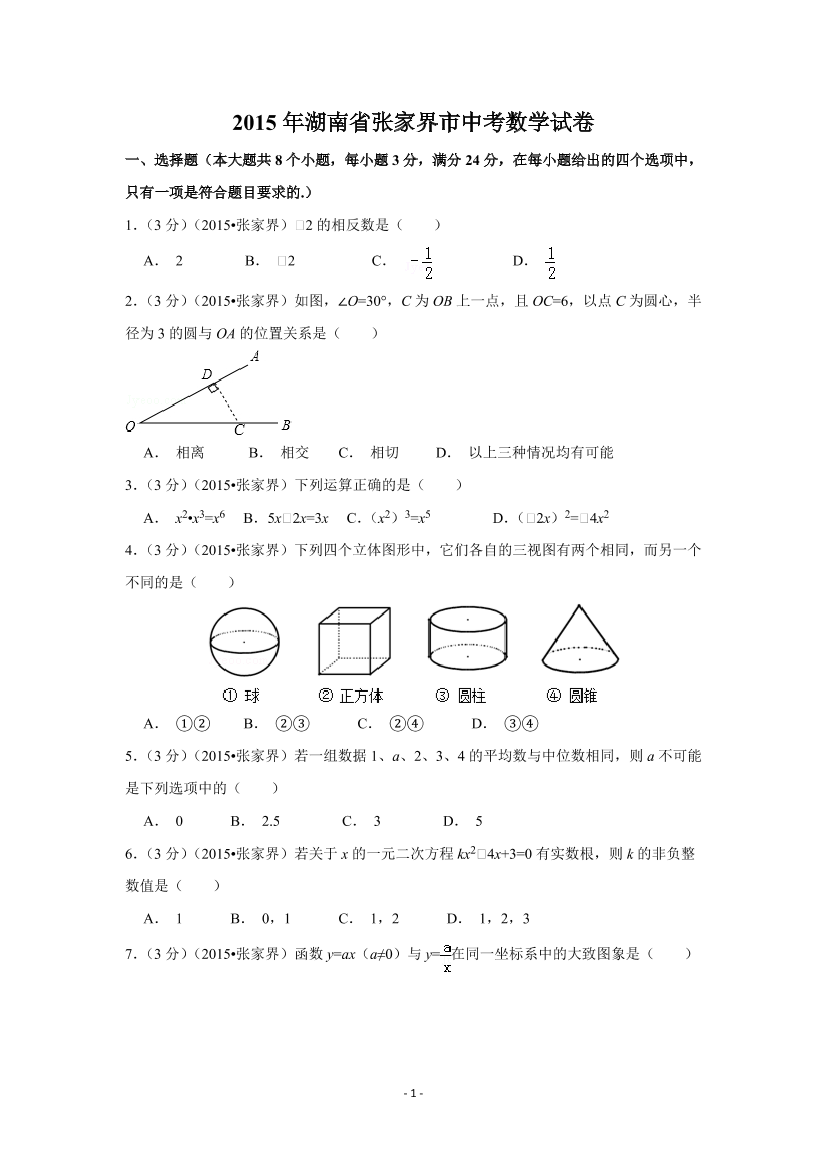 xpk25jpra3cccd1uxpk25jpra3cccd1u_1.png