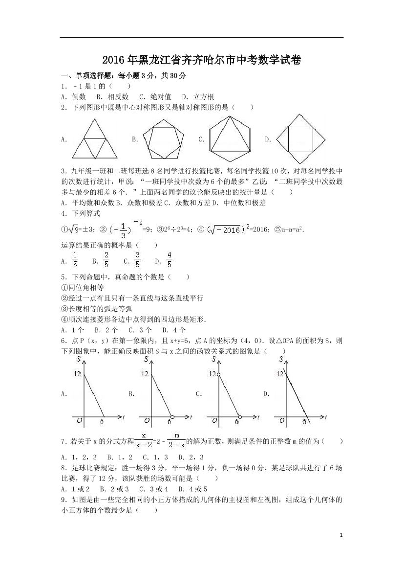 xq3aks368qp3c6bsxq3aks368qp3c6bs_1.png