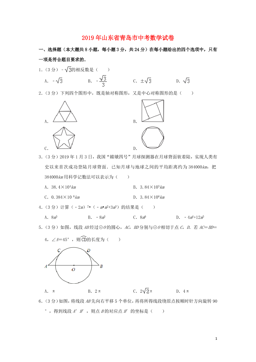 xremagrqdengqr03xremagrqdengqr03_1.png