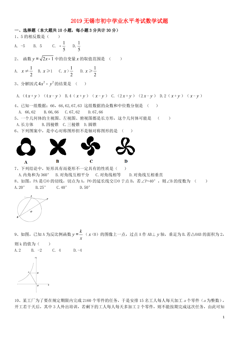 xupgejcd260rkk3xxupgejcd260rkk3x_1.png