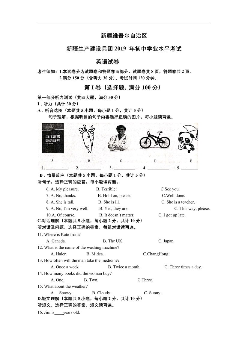 z6k49km95mz49inez6k49km95mz49ine_1.png