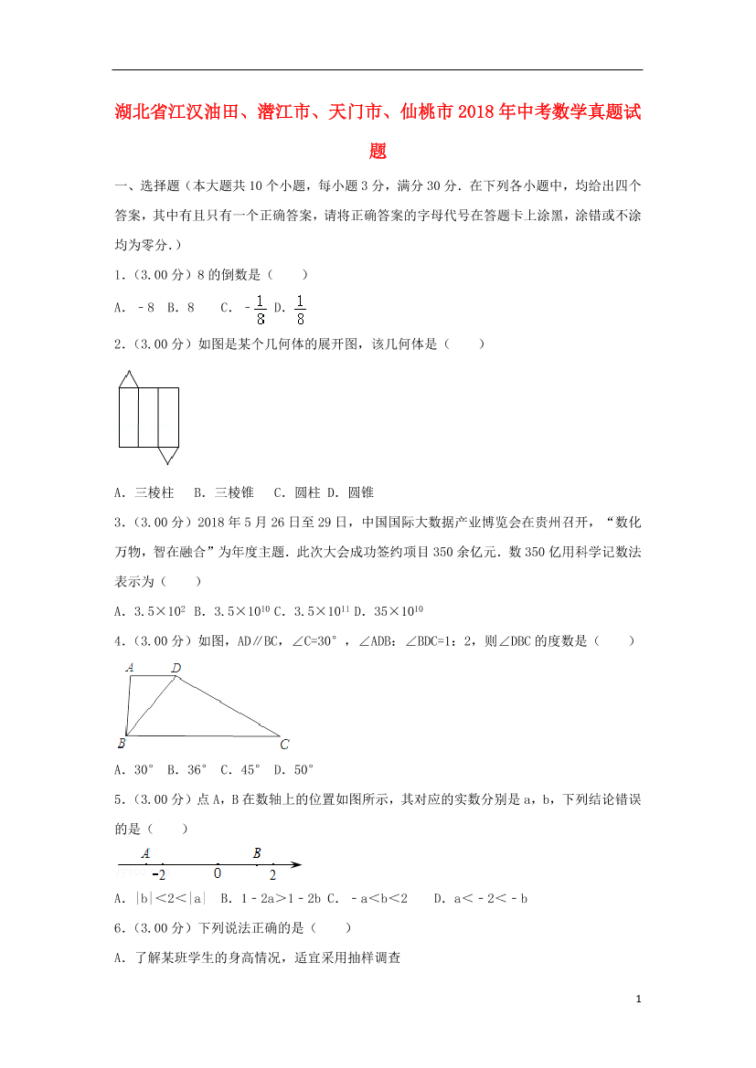 z7c6e9zaozqii11gz7c6e9zaozqii11g_1.png
