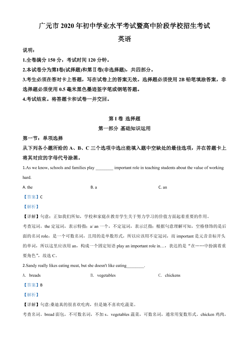 zbhaqscq44lfg47kzbhaqscq44lfg47k_1.png
