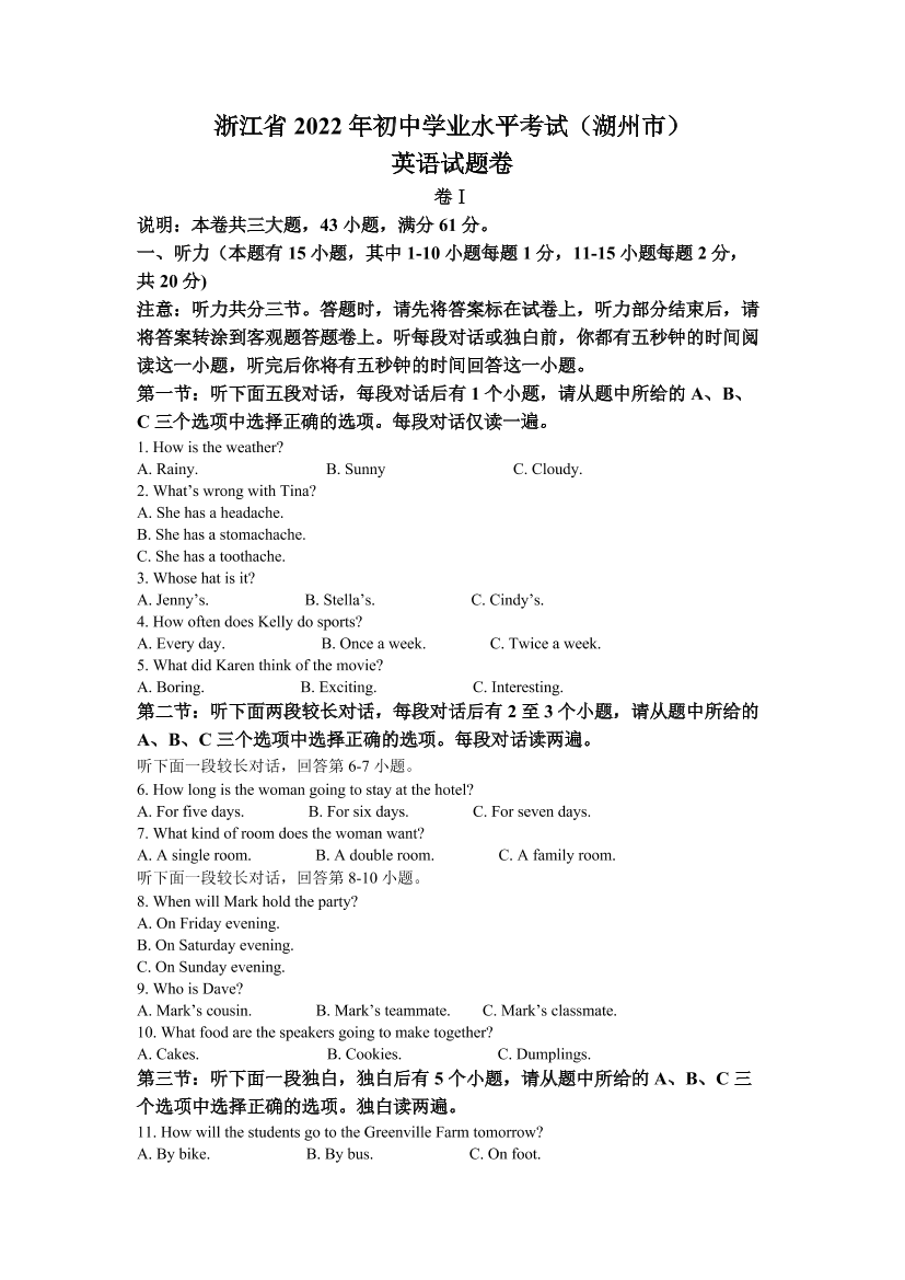 zc62mdp0djsc87hazc62mdp0djsc87ha_1.png