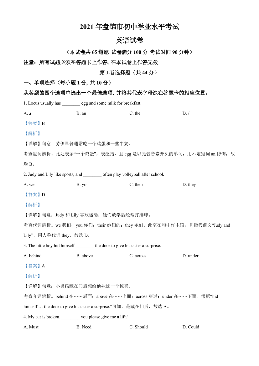 zhgc49qp2psub1pczhgc49qp2psub1pc_1.png