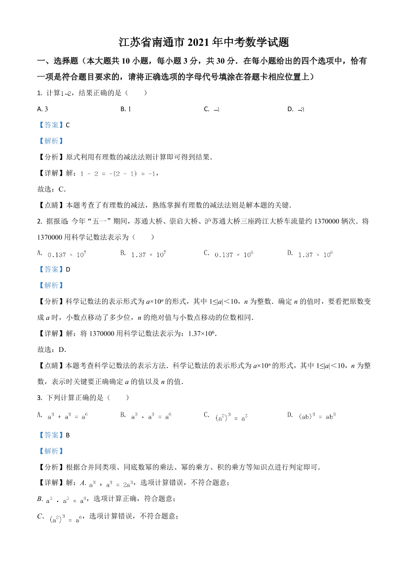 zohum75z0e6d20llzohum75z0e6d20ll_1.png