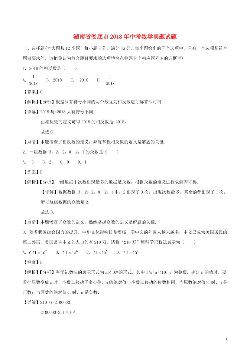 zqlccbn4r6ijmohezqlccbn4r6ijmohe_1.png