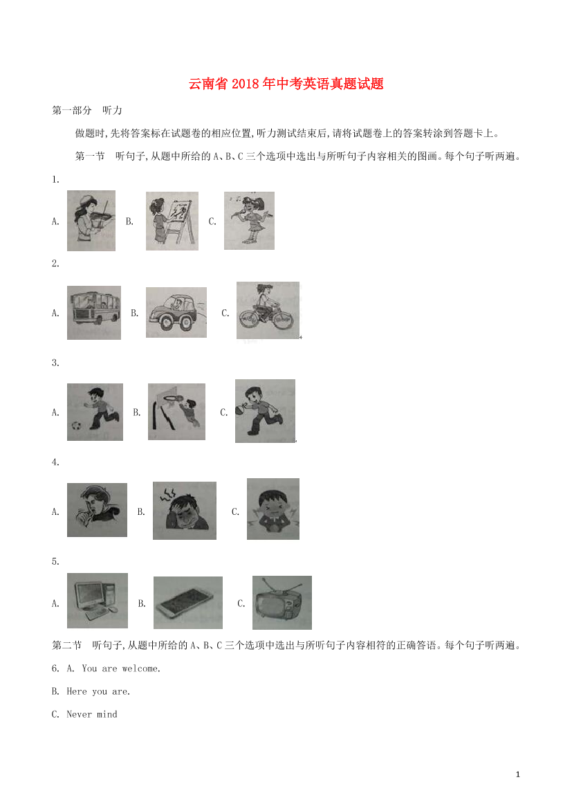 zre605cc4eozp33kzre605cc4eozp33k_1.png
