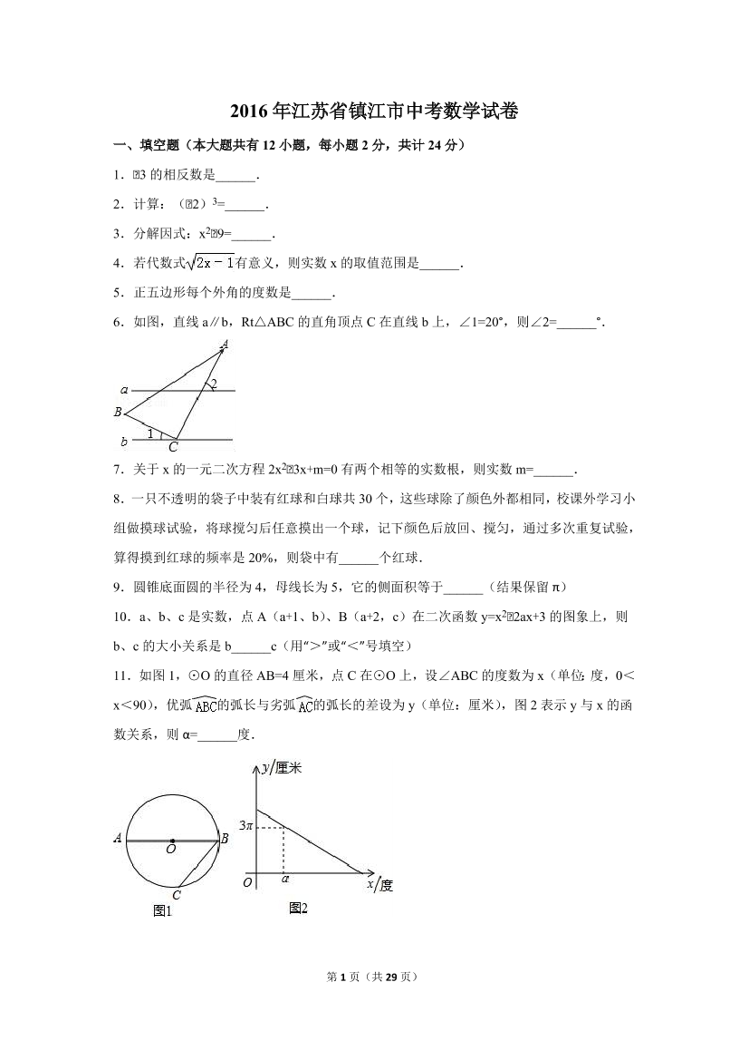 ztdho2k681j3a1odztdho2k681j3a1od_1.png