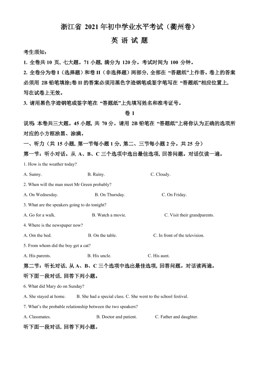 zwcoqzi3i59siiq9zwcoqzi3i59siiq9_1.png