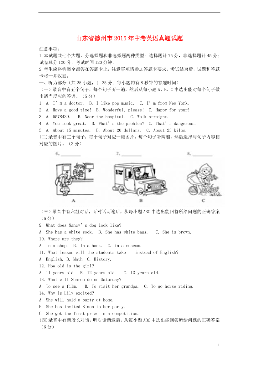 zwv69jbna5xen69lzwv69jbna5xen69l_1.png