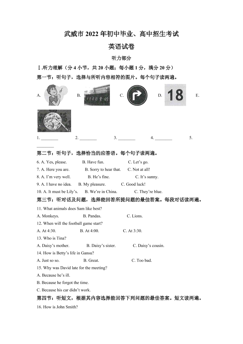 zx38wta25nnmwxshzx38wta25nnmwxsh_1.png