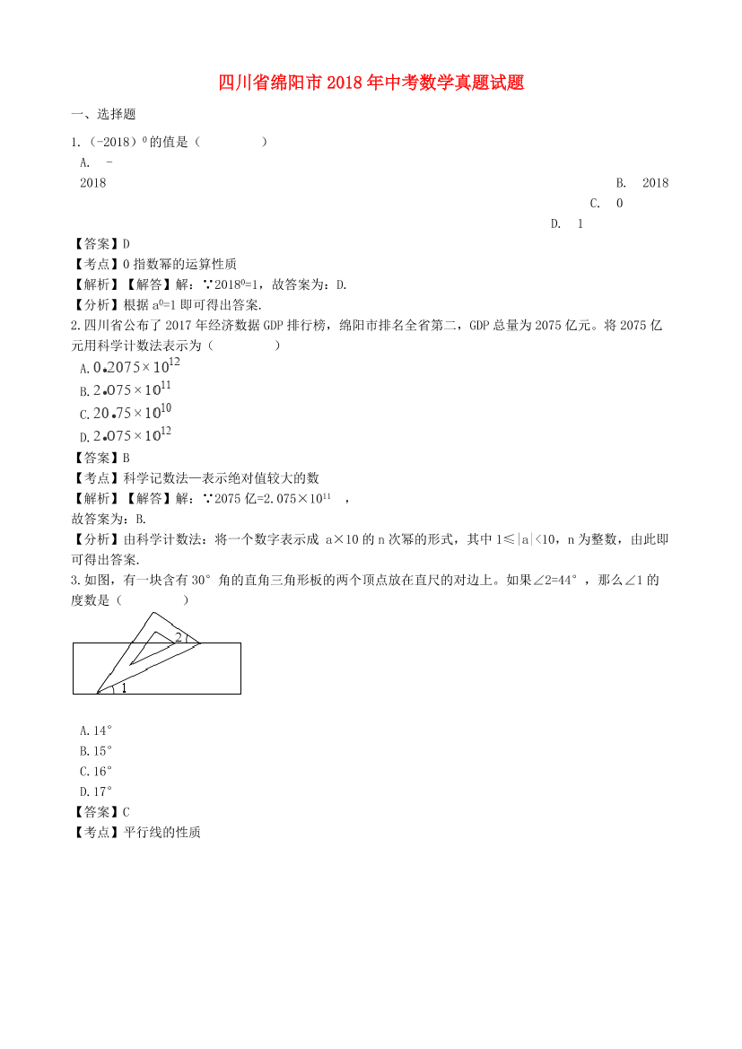 zxp8aehx4swgjt7izxp8aehx4swgjt7i_1.png