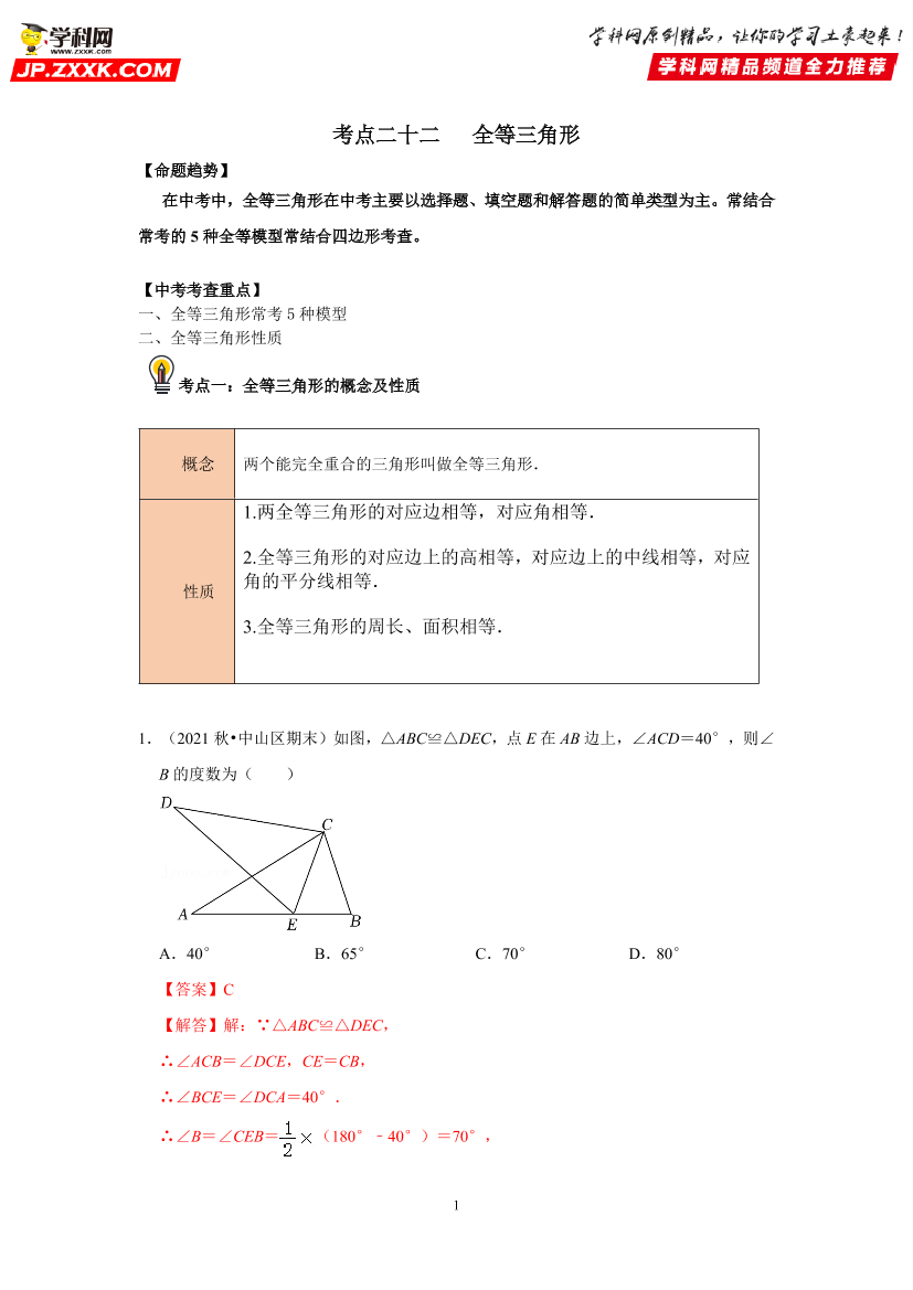 pi2uzs73kpk23iwepi2uzs73kpk23iwe_1.png