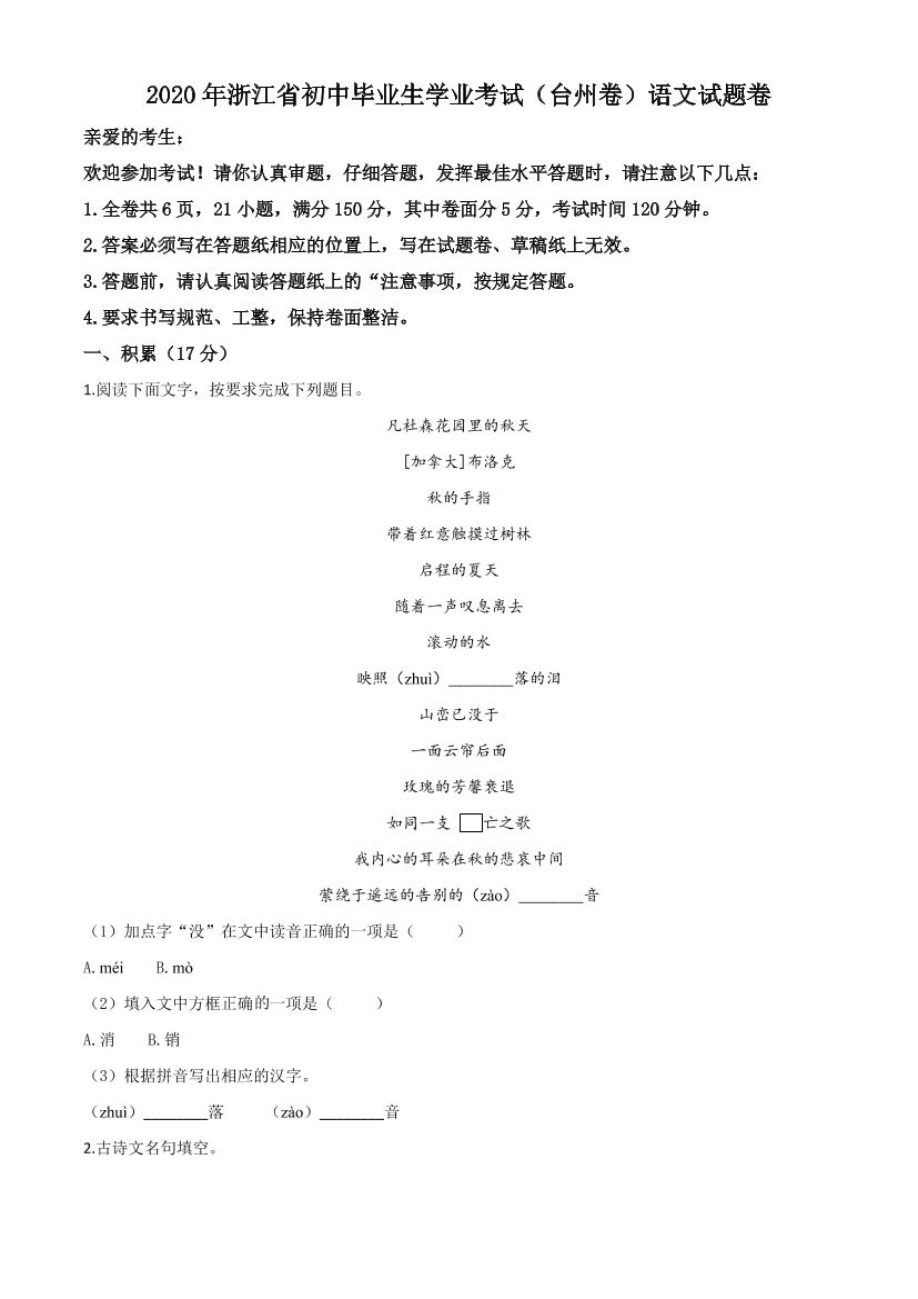 0ihk4v619m9dc8a60ihk4v619m9dc8a6_1.png