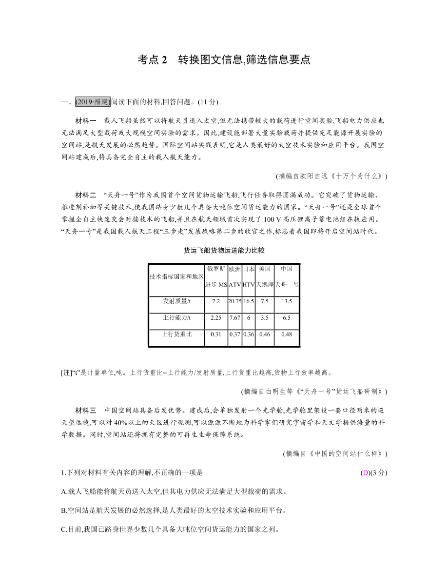 31ui6z6c5svfvm6e31ui6z6c5svfvm6e_1.png