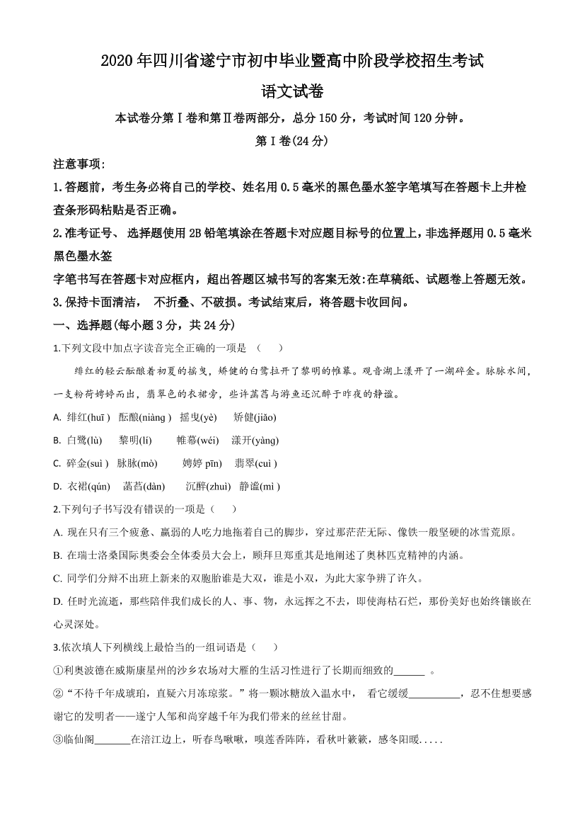 3jc903sq6r7e8qcq3jc903sq6r7e8qcq_1.png