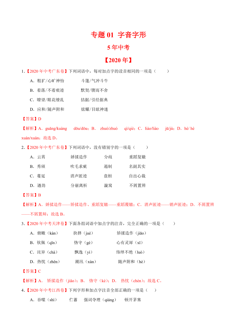 7cc4b046xdecx5nb7cc4b046xdecx5nb_1.png