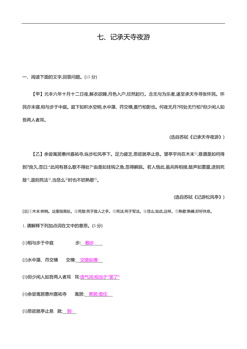 7chi64s255gxuzzw7chi64s255gxuzzw_1.png